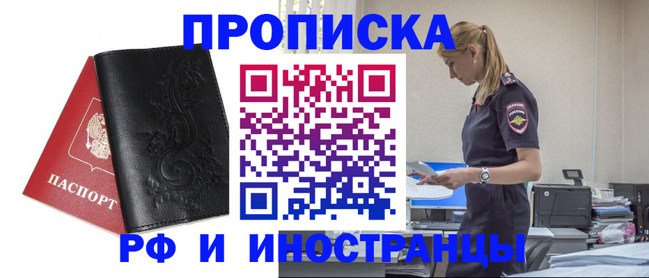 где прописаться в Болотном